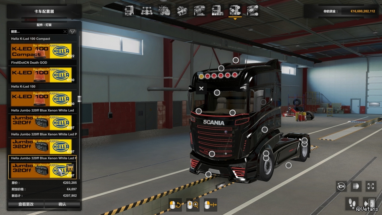 ets2_20220227_190044_00.jpg